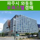 가람로134번길 네이버블로그