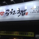 첨단월계 이미지