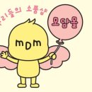 모담유치원 이미지