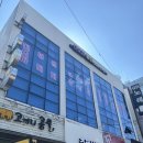 더오라뷰티 아카데미