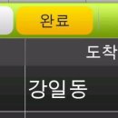 운정 홈플러스 사거리(4) 이미지