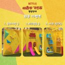 재현민박 이미지