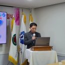 UPF진주시지회장, 국민연합회장 이취임식 및 평화대사협의회 신년회 이미지