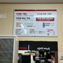 누들보쌈배달만족경북성주점