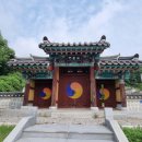 이희 묘역 이미지