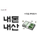 황토펜션 | 천안 대형 독채 펜션 후기 | 금리마을펜션 황토방