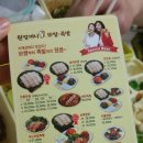 원할머니보쌈금천점 이미지