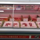 식육점 - 서구 해돋이로 309 | 식육점