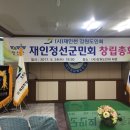 연규정