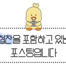 두름로 1길 이미지