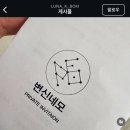 감식당 이미지