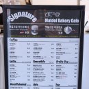 묵현로25번길37 | 남양주 베이커리 카페 마석 뷰좋은 브런치 맷돌카페 방문했어요