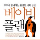 박문일 이미지