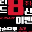 아크로짐 돌곶이점 24시 휘트니스 이미지