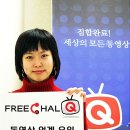 (주)프리챌 이미지