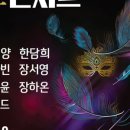 트로트 효 콘서트 네이버블로그