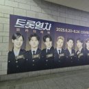 피카디리홀 이미지