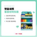 새태평양약국 이미지