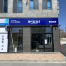 화이트365천안단국대점 네이버블로그