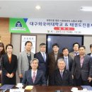 위더스 스포츠 이미지