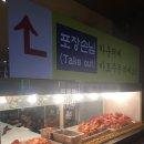 홍소족발 | [부산 서면] 서면 1번가 족발 맛집 홍소족발 내돈내산 후기