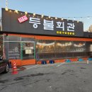 판암동139 이미지