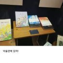 지토