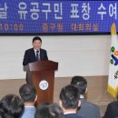 중구 구민의 날 기념행사 이미지