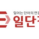 자유여행일본어 이미지