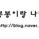 배달철뚝