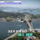 삼진농산