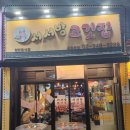 서서방고깃집