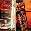 럭셔리술마시는노래방