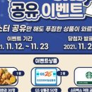대전미래
