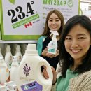 친환경할인마트 이미지