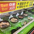 임성근 국가공인 진갈비 정관점 | 부산 임성근국가공인진갈비 정관점