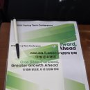 아발론랭콘아산어학원 | 2026 봄학기 아발론교육 컨퍼런스 방문 후기 - 천안 성성동 아발론랭콘 교직원 (in KTX 광명역 대회의실)