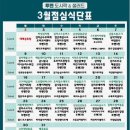 투맨푸드 - 수원시 팔달구 권광로207번길 10 | 투맨푸드