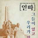 제암리 3.1운동 순국기념관 이미지