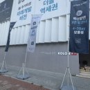 유성하우스 이미지