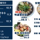 강남해물칼국수 이미지