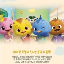 시민이 만드는 뮤지컬 이미지