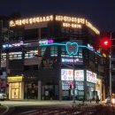 진해복싱센터 | [오늘의일상]더클래식 필라테스&amp;요가:필라테스 왕초보의 대기구 필라테스 체험기(진해필라테스)