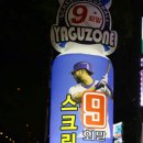 새로난당구장 이미지