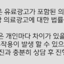 서울참좋은치과의원 이미지