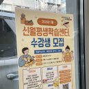 서울신월센터
