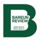 피부관리·경락(월) 이미지