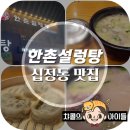 백범로499번길 이미지