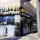 GTX신화2부동산공인중개사사무소 이미지