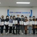 도시재생지원센터_교육장 이미지